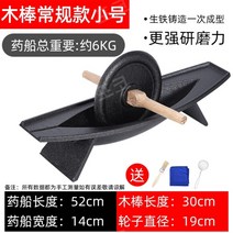 가정용 롤러 맷돌 수동 절구 마늘다지기 돌 절구 깨갈이