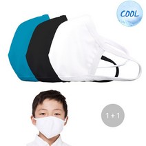 국내생산 1+1 시원한 에어로쿨 아동 어린이 3D입체 여름 마스크 2개