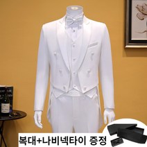남성 연미복 남자 턱시도 연주복 무대의상 공연복 합창단복