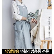요리사앞치마 이쁜앞치마 주방앞치마남자 유치원선생님앞치마 주방면앞치마 에이프런 헤어디자이너앞치마, 고래숍, 카키색