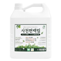 심재편백수 프리미엄 피톤치드 농림부6차산업인증기업 사천편백림 5L, 단품