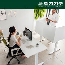 듀얼모터 모션데스크 높이조절 책상 2step_1400, 프레임_블랙-상판_블랙