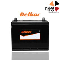 포터 배터리 델코 DF90R 자동차배터리 공구대여-반납, 폐밧데리 반납안함(공구X)