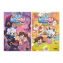 백앤아 만화 책 1-2권 세트