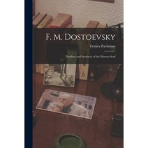(영문도서) F. M. Dostoevsky: Dualism and Synthesis of the Human Soul Paperback, Hassell Street Press, English, 9781014788979