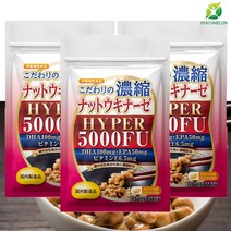 HYPER 5000FU 일본 나토키나제 낫또 나또 90캡슐 3개