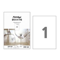 폼텍 리무버블 클린오프 라벨 10매 A4 LDR-3130, 상세페이지 참조, 상세페이지 참조
