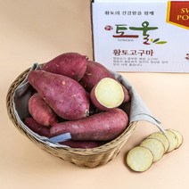 농부마음 입소문난 토울고구마 꿀고구마 10kg 특상, 단품없음
