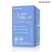 닥터엘리자베스 칼슘500+마그네슘250 210정 70일분, 단일|상품