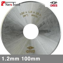 한국특수공구 3177941 지관 커터 1.2mm 100mm 25.4mm (1EA)