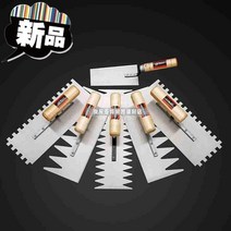 스퀴지 칼과 스티커 재를 바르다 큰치도 톱니톱 흙손 기와공 스텐레스 훔치다 Z진흙 인테리어 타일 왼쪽 빅 1899777005, 왼손 큰 이빨에 회칼을 바르다.