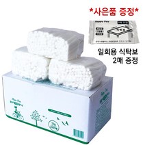 해피데이 덕용물티슈 50g 1000매 업소용. 식당용