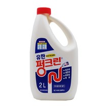 유한양행 배수구 막힘 제거 용해제 세척제 씽크대 세면대 화장실 욕실 2L, ll개별제품ll