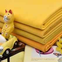 다이마루 원단 밀라노 시보리 천 진노랑 무지, 진노랑（S94）