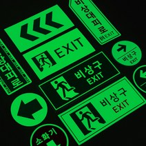 비상구 방향유도 축광 스티커 EXIT 소방인증 피난대피, LPA-302 8x23cm