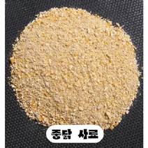 닭사료 병아리 중닭 큰닭 잉어사료 낚시 떡밥, 2kg