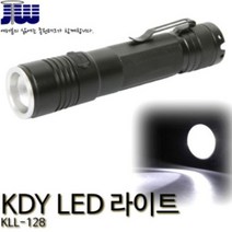 KDY 충전식 LED 라이트 랜턴 후레쉬 1000루멘 KLL-128, 단품