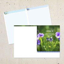 기독교용품 예배 주보 2단 4면 A4 주보용지 교회 순서지 절기 기성 주보 주일학교 청년부 중고등부 새교우 셀모임 심플 디자인, EA-28