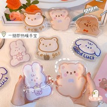 미니손난로 큐트 똑딱이 핫팩 따뜻함 휴대용 자발열 손을 따뜻하게, D