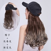 모자가발 항암가발 일체형, 아오키 아마차