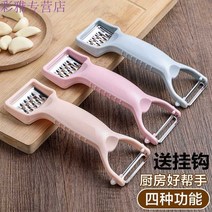 야채 커터 강판 다기능 스테인레스 스틸 필링 나이프 필러 주방 과일 다목적 필링 나이프 껍질 칼 멜론 및 과일 대패 껍질 벗기는 사람 복숭아 핑크와 라이트 블루 (후크 보내기), 5가지 색상을 표시할 수 있습니다(후크 보내기).
