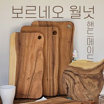 원목도마 월넛 플레이팅 나무 우드 도마 보르네오 통나무 컨셉플래닛, 보르네오월넛
