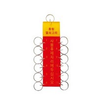 TWKL 12구열쇠고리