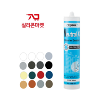 탑씰 뉴트럴X 일반 무초산 비초산 범용 실리콘 탑프라 NX 뉴트럴엑스 창호 걸레받이 몰딩 실내 색상선택, 체리