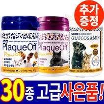 프로덴 영양제 플라그오프 글루코사민 구강관리 관절 강아지/고양이+ 30가지 사은품, 프로덴 글루코사민 겸용, 사은품 04