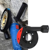 그라인더 진집기 집진커버 흡진 먼지막이 먼지제거 연마용 평컵 연삭작업 면갈이 먼지집진 4인치 앵글 DUST커버