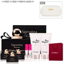 [갤러리아] 하이코스 퍼퓸[페라가모] 세뇨리나 미스테리오사 EDP 100ml 세트