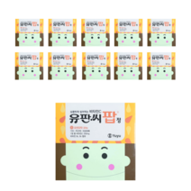 유판씨팝 오렌지 20정 x 10개 비타민C, 상세페이지 참조, 상세페이지 참조