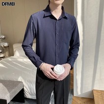 DFMEI 화이트 셔츠 남 긴팔 가을 코디 옷입니다