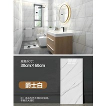 접찹식 대리석 바닥 데코타일 10 개 자체 접착 Pvc 대리석 타일 방수 벽 스티커 욕실 주방 거실 바닥 홈, 04 Style 16_02 30cm x 30cm