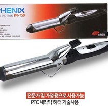 아이롱기 봉 고데기 볼륨 웨이브 뿌리 롤 고대기 3종, 25mm, 상세페이지 참조