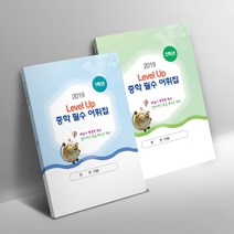 그린애드컴 교재 제안서 보고서 포트폴리오 PDF 카피 소책자 책만들기 인터넷 엑셀 출력 소량 복사 인쇄 무선 떡 본드 제본, 20권, 단면-120면이내