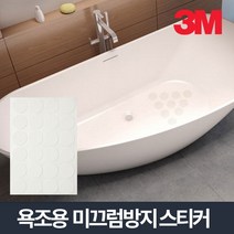 쓰리엠 미끄럼방지 원형 테이프 백색, 24개