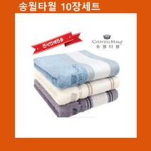 송월 주름라인전사40 x 10장