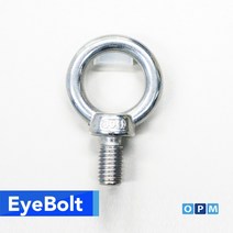 스텐 아이볼트 5/8인 치