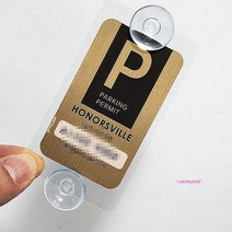 MMSb_주차증홀더 소형 스티커 부착판 주차카드 주차케이스 아파트lmn508, MMSb_중형, 1개