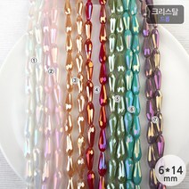 비즈아이 [2-512]크리스탈(드롭) 6*14mm [0.5줄(약25개)]