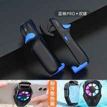연점기 치킨먹이 보조기 자동압출장비 손 게임 버튼 게임 손잡이 완전 휴대폰게임세트 휴대폰조이스틱 스마트폰조이스틱 모바일게임패드, 옵션03