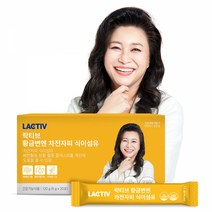 락티브 황금변엔 차전자피 식이섬유 20포 1박스