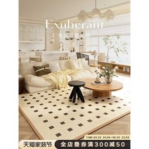 카페트 스튜디오 거실 침실 러그 카펫 극세사 거실면 패턴 호텔