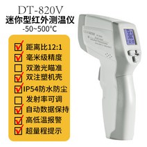 CEM 화승창 온도측정기 적외선 온도를측정 총 공업 탐구함 열창 고정밀도 DT 828V, DT-820V （도정을 재다 :-50