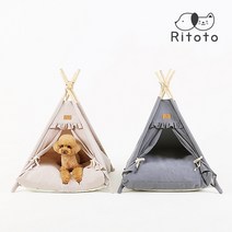 리토토 강아지 인디언 텐트 반려동물 하우스, 선택안함, 차콜그레이 (방석미포함)