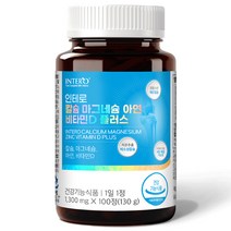 인테로 칼슘 마그네슘 아연 비타민D 플러스 대용량, 100정 x 1개 (100일분)