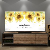 1+1 명화 티비 TV 덮개 가리개 해바라기 고래 인치 종류별 모니터 먼지 커버 42 55 65 70 액자 풍경 HA1, 50인치 꽃