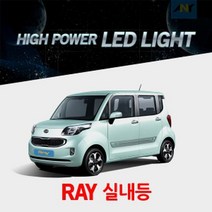 [레이전용] 1 1 교체형 하이파워 LED실내등, 31MM타입(1개)