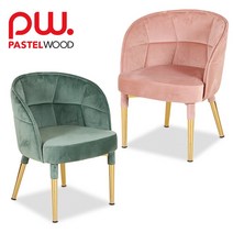 [파스텔우드] 편안한 골드의자 카페의자 커피숍의자 디자인의자 인테리어의자, 딥 그린